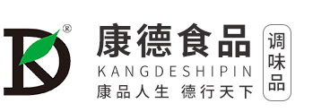 濟(jì)寧康德食品有限公司