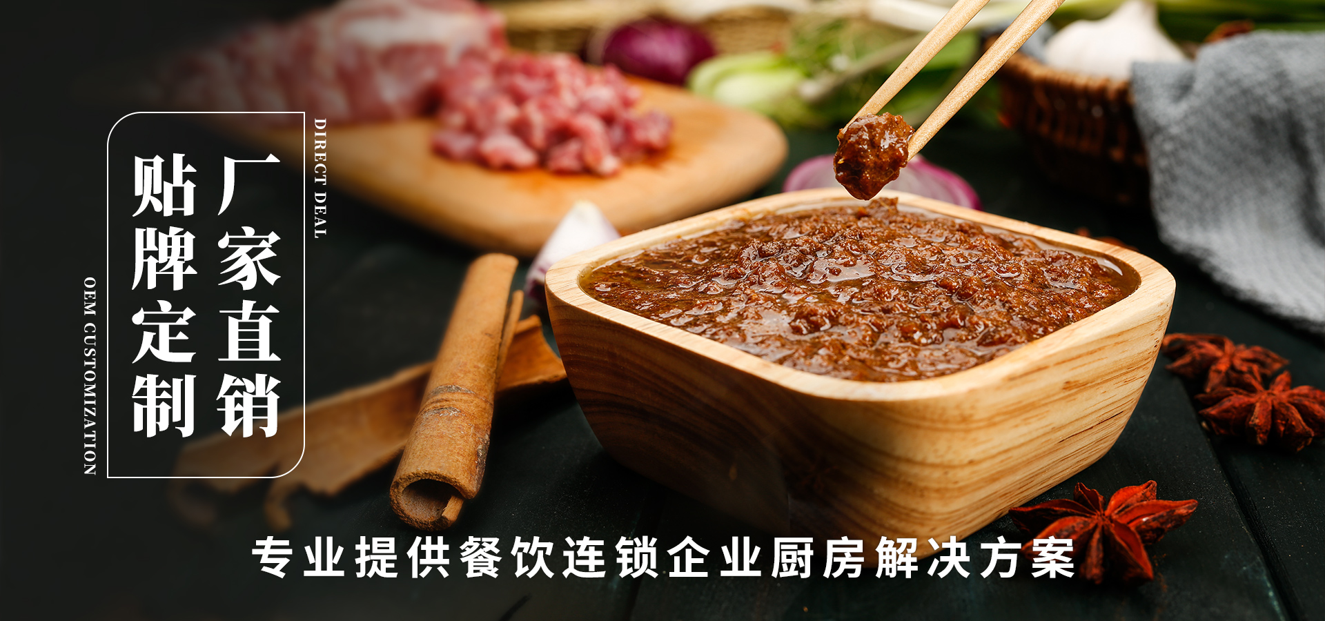 濟(jì)寧康德食品有限公司