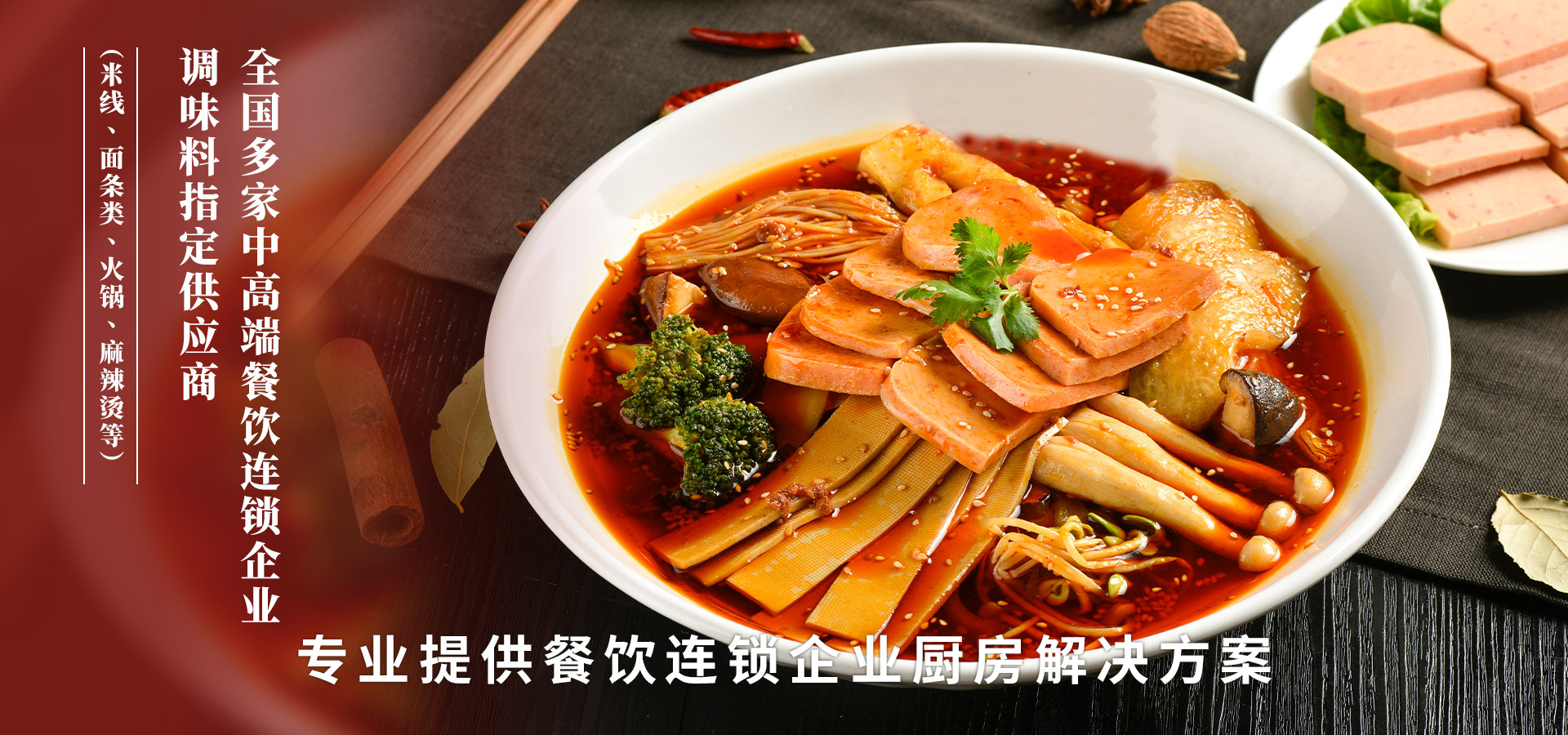 濟(jì)寧康德食品有限公司
