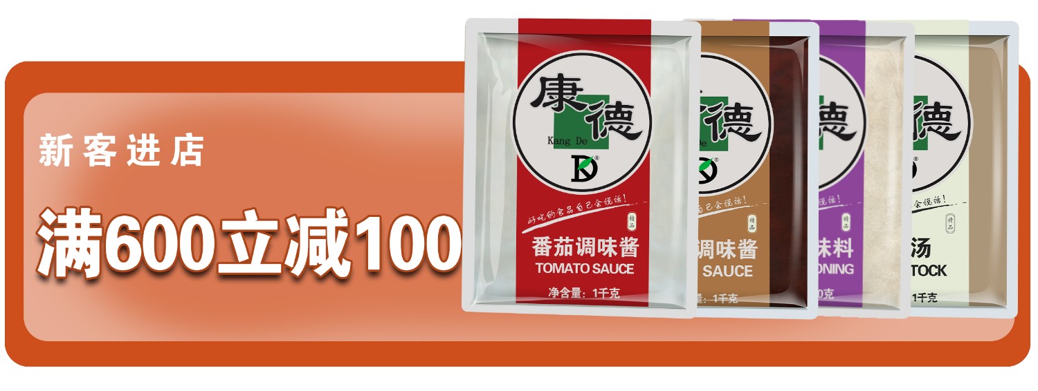 6.有強(qiáng)大的研發(fā)中心， 配有專業(yè)研發(fā)工程師，研發(fā)中心擁有完備的人才結(jié)構(gòu)，為客戶全心全意服務(wù)！產(chǎn)品咨詢熱線：0537-3630366