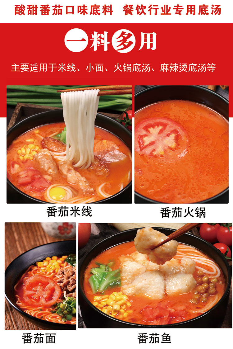 公司提供貼牌定制，免費(fèi)送技術(shù)的服務(wù)，開店無(wú)需大廚，簡(jiǎn)易操作，快速標(biāo)準(zhǔn)化出餐。產(chǎn)品咨詢熱線：0537-3630366