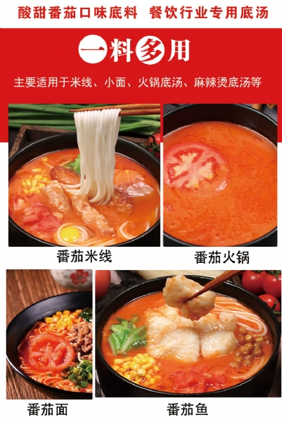 公司提供貼牌定制，免費(fèi)送技術(shù)的服務(wù)，開店無(wú)需大廚，簡(jiǎn)易操作，快速標(biāo)準(zhǔn)化出餐。產(chǎn)品咨詢熱線：0537-3630366