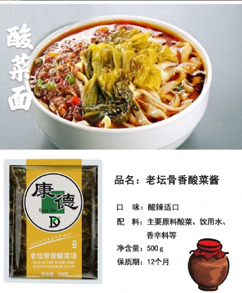 濟(jì)寧康德食品有限擁有強(qiáng)大的研發(fā)中心， 配有專業(yè)研發(fā)工程師，研發(fā)中心擁有完備的人才結(jié)構(gòu)，并本著企業(yè)標(biāo)準(zhǔn)高于國(guó)家標(biāo)準(zhǔn)的原則，為公司產(chǎn)品、客戶定制產(chǎn)品的研發(fā)保駕護(hù)航。 產(chǎn)品咨詢熱線：0537-3630366