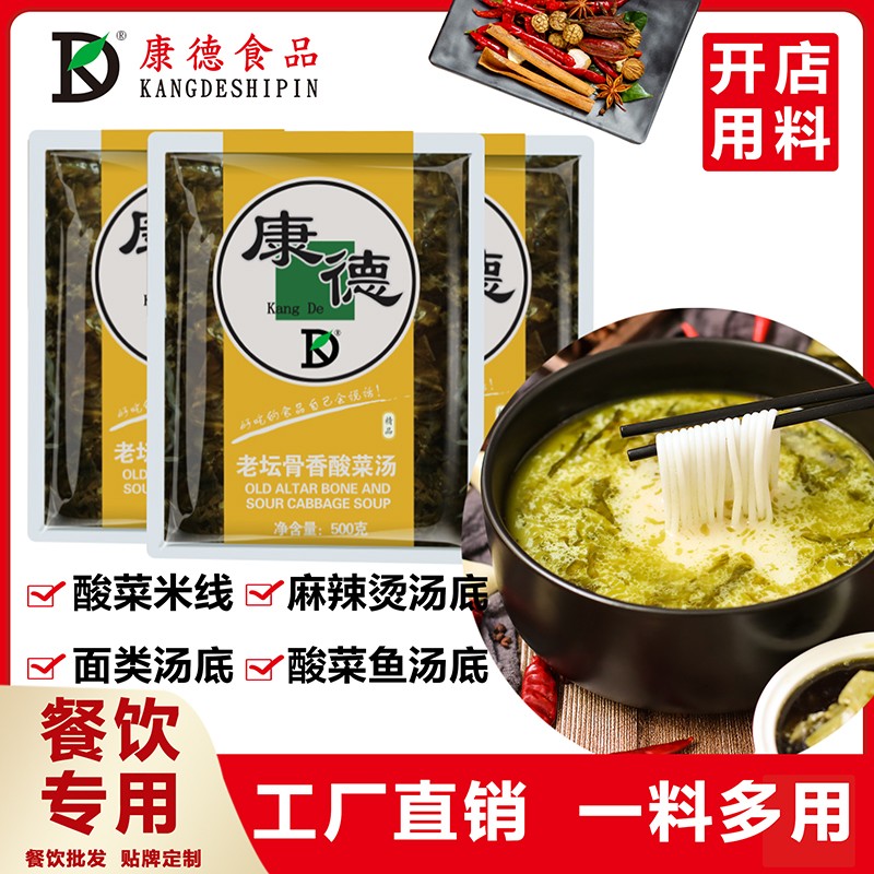 濟(jì)寧康德食品有限擁有強(qiáng)大的研發(fā)中心， 配有專業(yè)研發(fā)工程師，研發(fā)中心擁有完備的人才結(jié)構(gòu)，并本著企業(yè)標(biāo)準(zhǔn)高于國(guó)家標(biāo)準(zhǔn)的原則，為公司產(chǎn)品、客戶定制產(chǎn)品的研發(fā)保駕護(hù)航。<br>產(chǎn)品咨詢熱線：0537-3630366