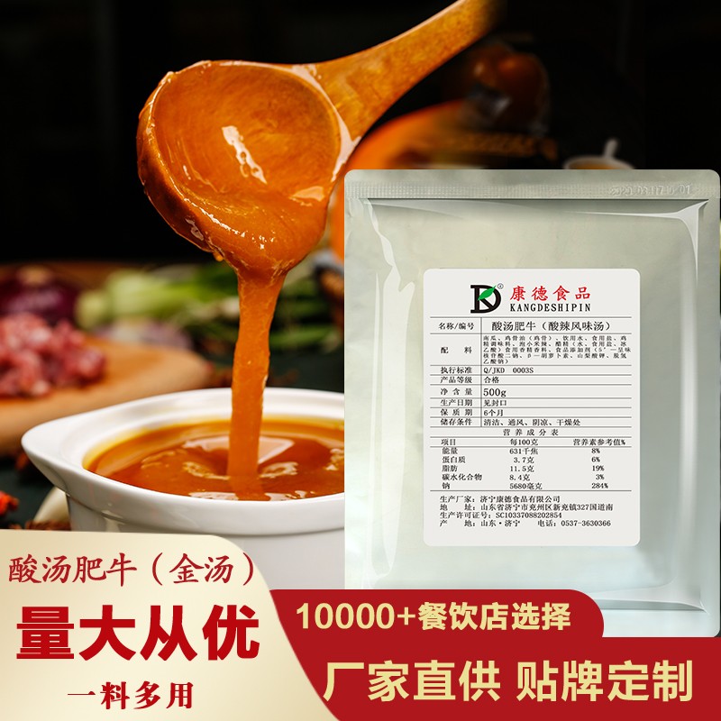 康德食品麻辣口味操作視頻-公司提供貼牌定制，免費(fèi)送技術(shù)的服務(wù)，開(kāi)店無(wú)需大廚，簡(jiǎn)易操作，快速標(biāo)準(zhǔn)化出餐。