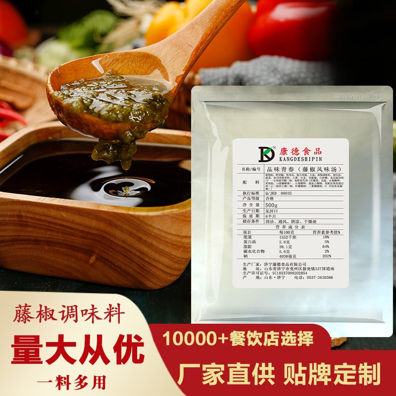 德食品將中國味道通過傳統(tǒng)慢火熬制工藝和現(xiàn)代科技完美結(jié)合，為快餐界提供專業(yè)的廚房解決方案。公司提供貼牌定制，免費送技術(shù)的服務，開店無需大廚，簡易操作，快速標準化出餐。