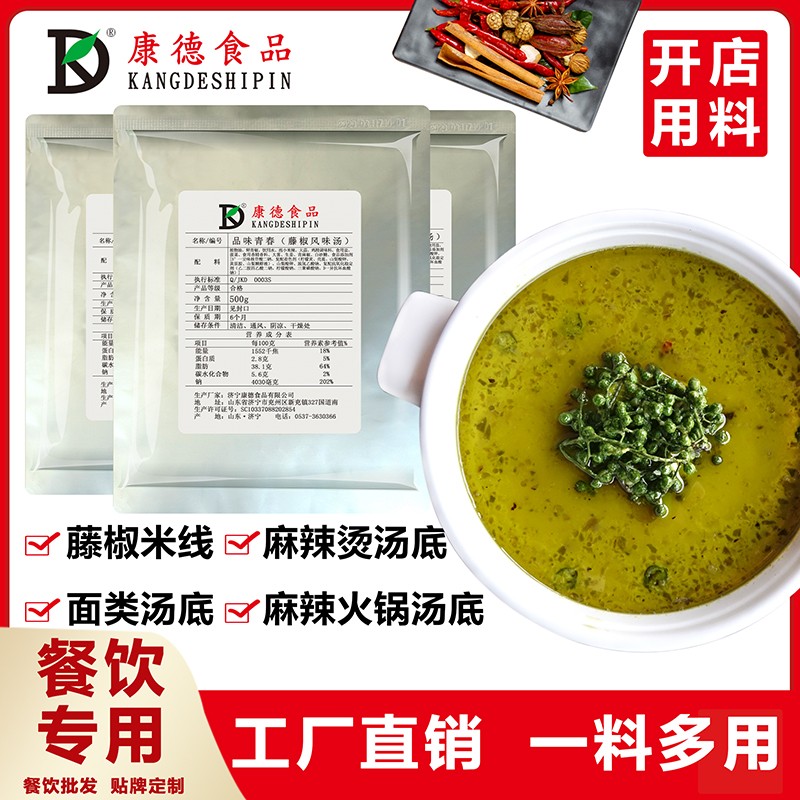 公司提供貼牌定制，免費(fèi)送技術(shù)的服務(wù)，開店無需大廚，簡(jiǎn)易操作，快速標(biāo)準(zhǔn)化出餐。產(chǎn)品咨詢熱線：0537-3630366