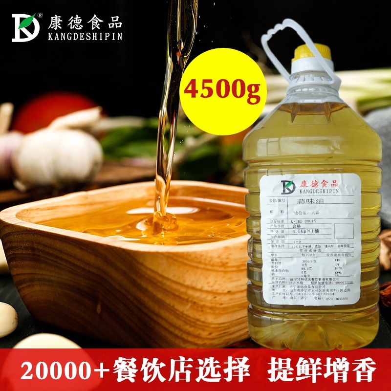 濟(jì)寧康德食品”生產(chǎn)車間是無菌化車間，擁有大型高壓熬湯設(shè)備，噴霧干燥塔，先進(jìn)的進(jìn)口罐裝機(jī)， 生產(chǎn)過程和檢測過程全部一體化、管道化，食料均不與外界接觸，確保每一個產(chǎn)品的高品質(zhì)，整個生產(chǎn)和檢驗都嚴(yán)格執(zhí)行《國家食品安全法》，從而保證了產(chǎn)品質(zhì)量安全、穩(wěn)定、可靠
