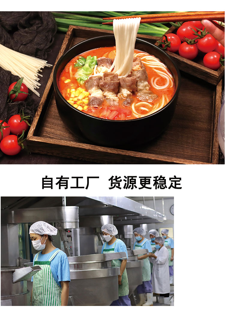 康德專注于食品調(diào)味料已十七年有余，一直注重出品的安全、穩(wěn)定，強(qiáng)調(diào)給商家?guī)?lái)廚師便捷,出品穩(wěn)定，減少能耗，安全有保障！歡迎有意合作老板質(zhì)詢來(lái)工廠考察！