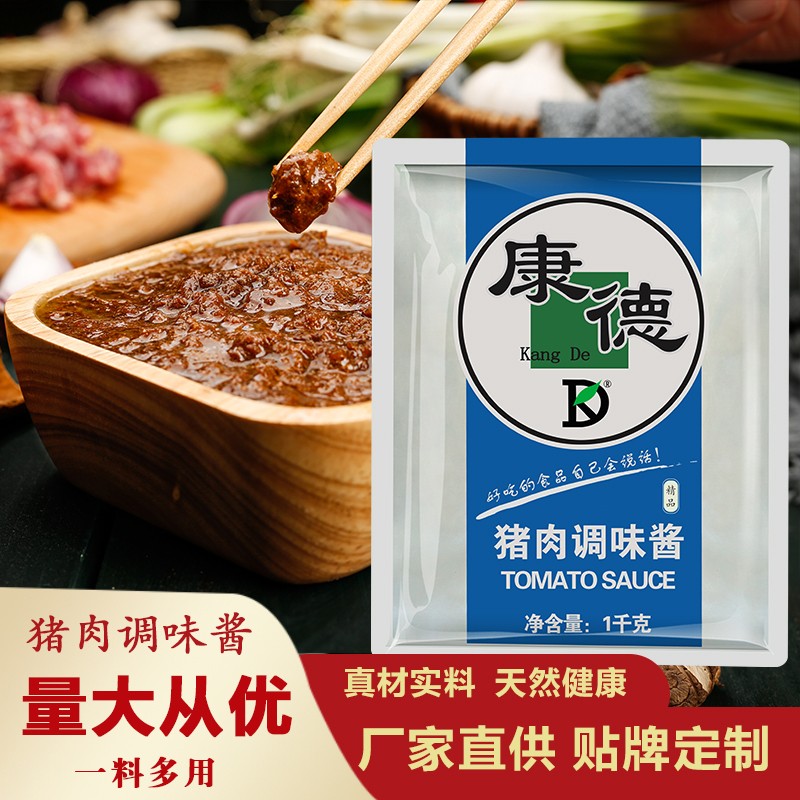 公司提供貼牌定制，免費送技術的服務，開店無需大廚，簡易操作，快速標準化出餐。產(chǎn)品咨詢熱線：0537-3630366