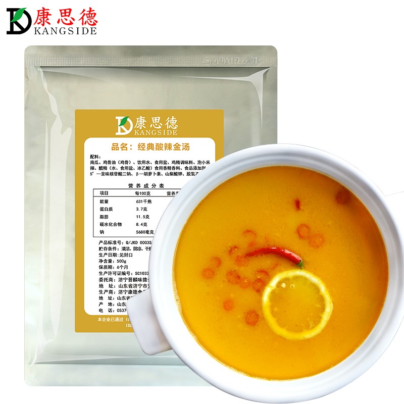 濟寧康德食品”生產(chǎn)車間是無菌化車間，整個生產(chǎn)和檢驗都嚴格執(zhí)行《國家食品安全法》，從而保證了產(chǎn)品質(zhì)量安全、穩(wěn)定、可靠產(chǎn)品咨詢熱線：0537-3630366
