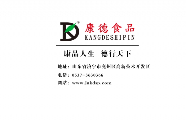 公司提供貼牌定制，免費送技術(shù)的服務(wù)，開店無需大廚，簡易操作，快速標(biāo)準(zhǔn)化出餐。產(chǎn)品咨詢熱線：0537-3630366