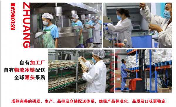 康德食品麻辣口味操作視頻-公司提供貼牌定制，免費送技術(shù)的服務(wù)，開店無需大廚，簡易操作，快速標(biāo)準(zhǔn)化出餐。