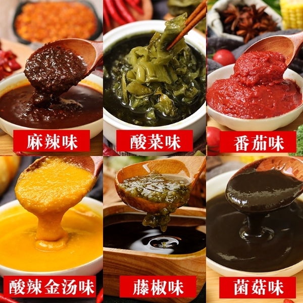 濟(jì)寧康德食品有限公司-專注于米線調(diào)味料的研究和推廣，通過ISO22000食品安全管理體系，深受顧客認(rèn)可，能快速滿足全國各地餐飲店的需求！產(chǎn)品咨詢熱線：0537-3630366