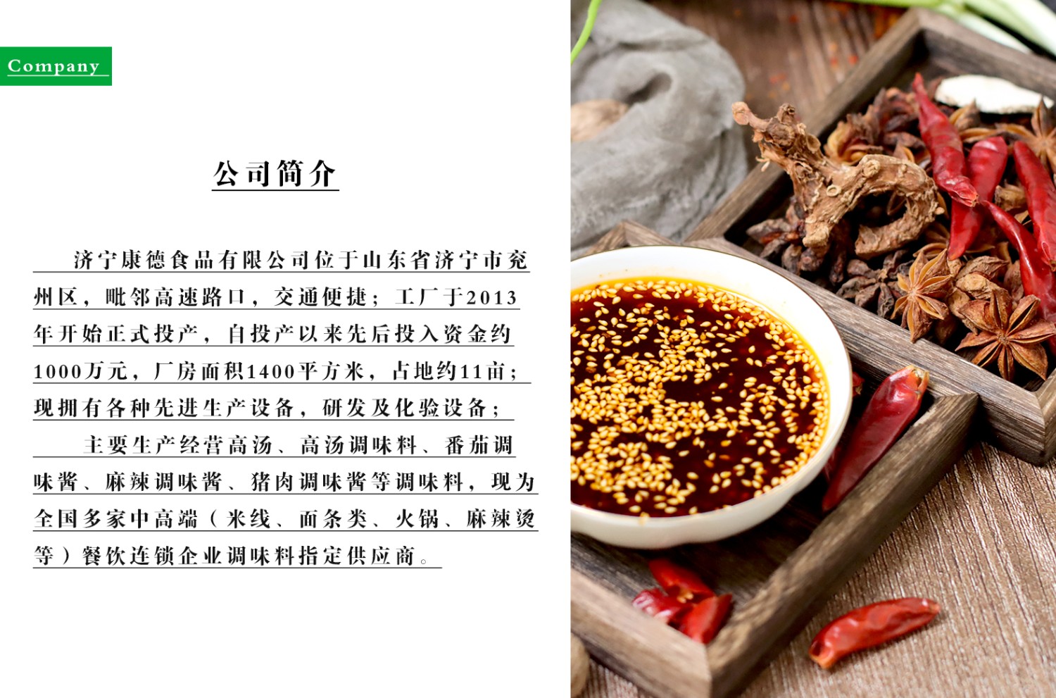 康德食品原味操作視頻-濟(jì)寧康德食品口味穩(wěn)定，快速出餐，省錢(qián)省力，一料多用，適合米線、麻辣燙、酸菜魚(yú)、粉面、火鍋、烤魚(yú)等各式餐飲！產(chǎn)品咨詢(xún)熱線：0537-3630366