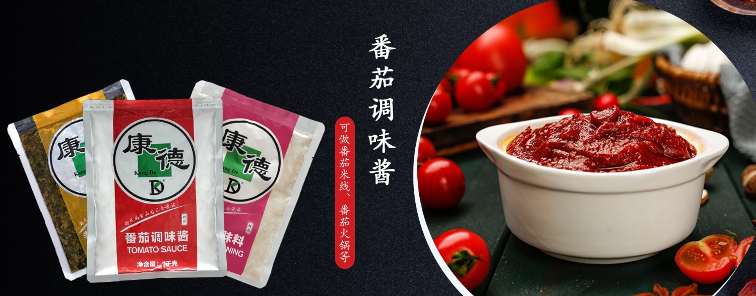 濟(jì)寧康德食品”生產(chǎn)車間是無菌化車間，整個(gè)生產(chǎn)和檢驗(yàn)都嚴(yán)格執(zhí)行《國家食品安全法》，從而保證了產(chǎn)品質(zhì)量安全、穩(wěn)定、可靠產(chǎn)品咨詢熱線：0537-3630366