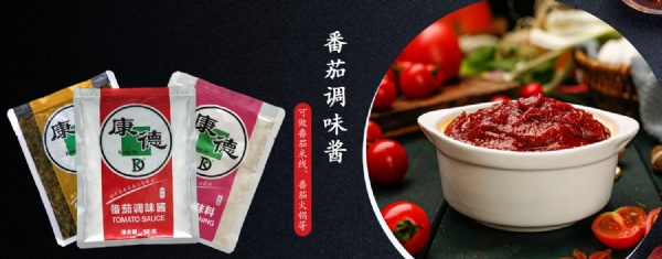 濟(jì)寧康德食品”生產(chǎn)車間是無菌化車間，整個生產(chǎn)和檢驗都嚴(yán)格執(zhí)行《國家食品安全法》，從而保證了產(chǎn)品質(zhì)量安全、穩(wěn)定、可靠產(chǎn)品咨詢熱線：0537-3630366